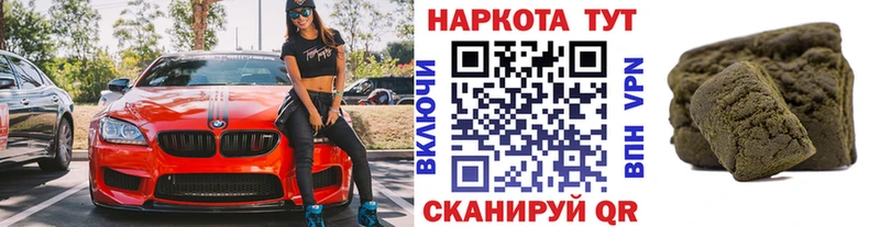 Все наркотики Кирсанов КОКАИН  НБОМе  Каннабис  ГАШ  Alpha PVP  Галлюциногенные грибы 