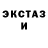 Еда ТГК марихуана Ali Dayi