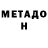 КЕТАМИН ketamine DONATER 777