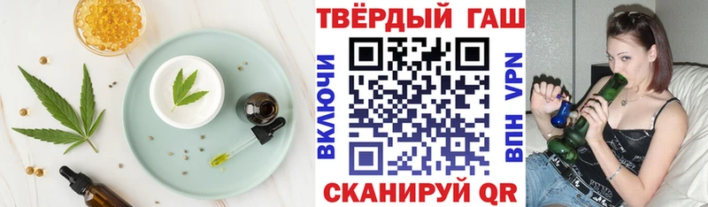 Печенье с ТГК марихуана  Кирсанов 