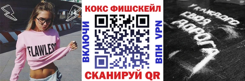 купить наркотики цена  Кирсанов  Cocaine Эквадор 