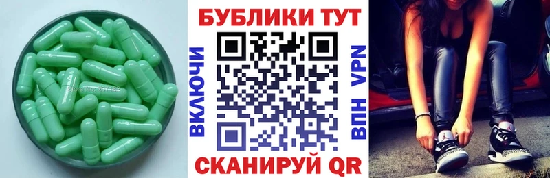 Экстази 99%  Кирсанов 