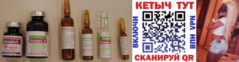 Кетамин ketamine  Кирсанов 