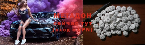мяу мяу мука Краснослободск