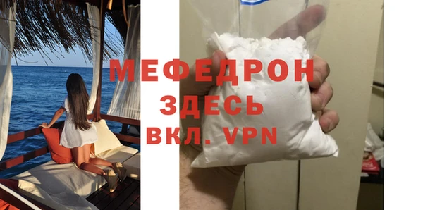 мефедрон Костерёво