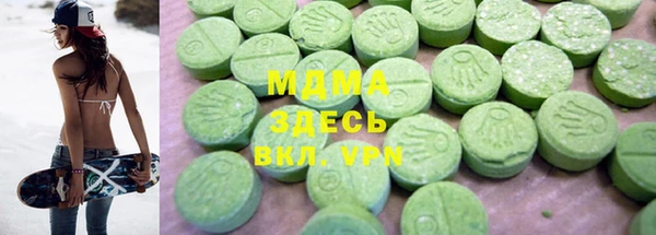 мефедрон мука Корсаков