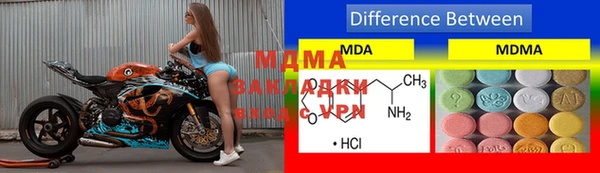 мефедрон мука Корсаков