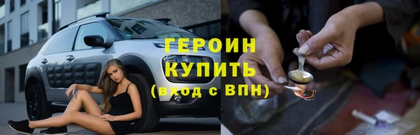 мяу мяу мука Краснослободск