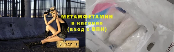 метадон Грязи