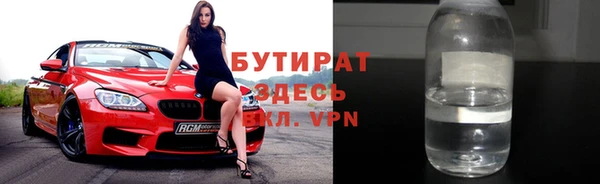 ALPHA-PVP Красноперекопск