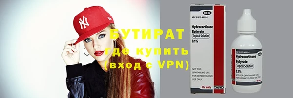 MDMA Краснотурьинск