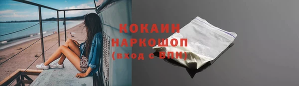 мефедрон мука Корсаков