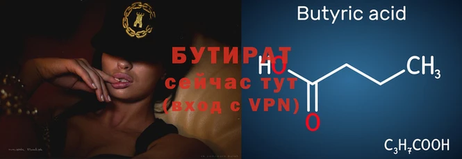 мефедрон Костерёво