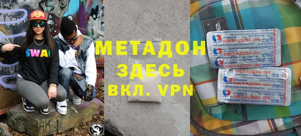 стафф Грязовец
