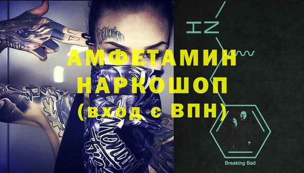 мефедрон мука Корсаков