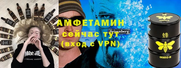 ALPHA-PVP Красноперекопск
