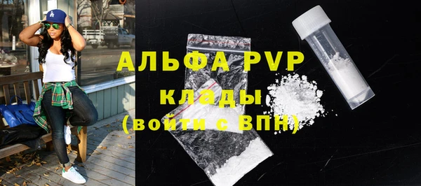 мяу мяу мука Краснослободск