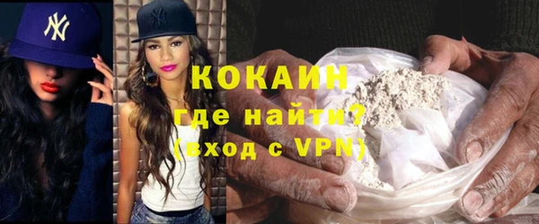 мефедрон Костерёво