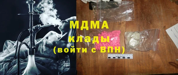 мефедрон мука Корсаков