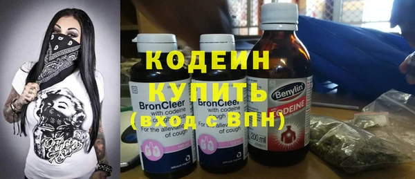 мефедрон Костерёво