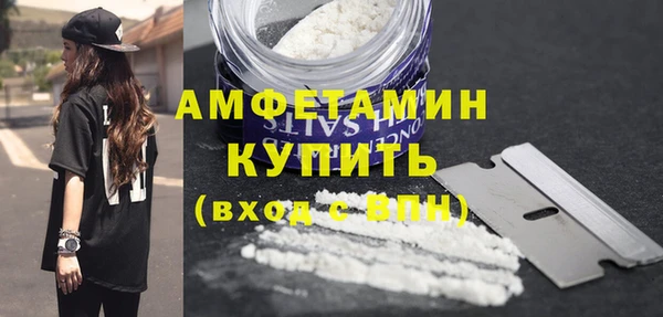 мефедрон Костерёво