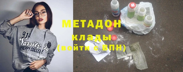 стафф Грязовец