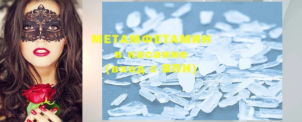 MDMA Краснотурьинск