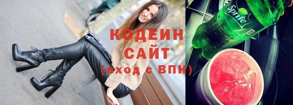 мефедрон Костерёво