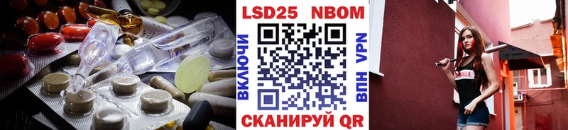 ЛСД экстази кислота  блэк спрут сайт  Кирсанов  купить  