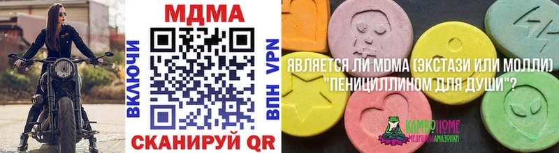 MDMA crystal  купить наркоту  Кирсанов 