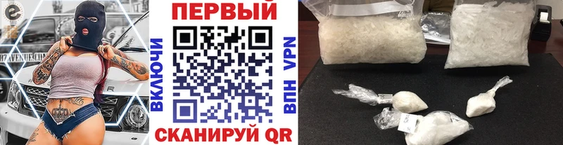 МЕТАМФЕТАМИН витя  гидра рабочий сайт  Кирсанов  купить закладку 