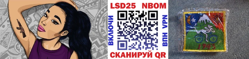 где найти   Кирсанов  Наркотические марки 1,8мг 