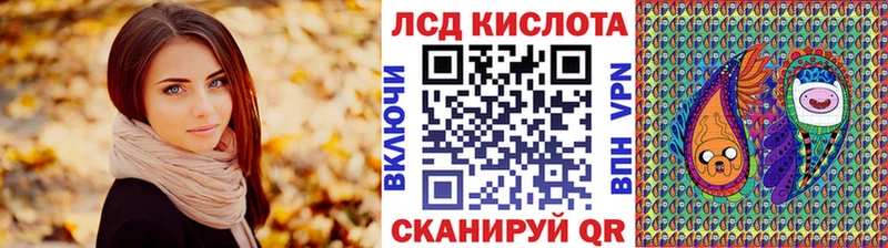 Наркотические марки 1,8мг Кирсанов