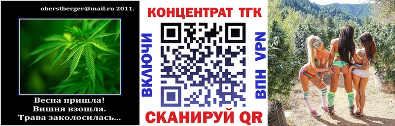 Дистиллят ТГК гашишное масло  OMG tor  Кирсанов 