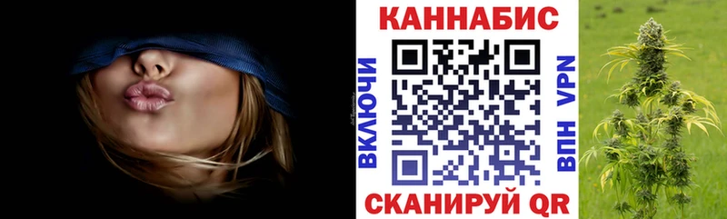 blacksprut сайт  купить   Кирсанов  Шишки марихуана индика 